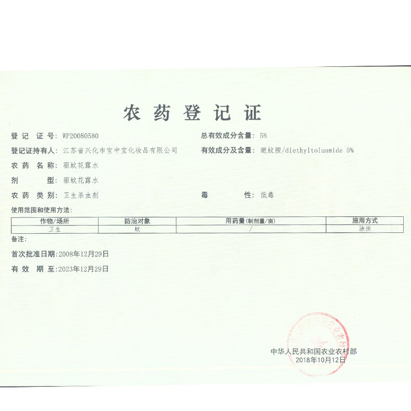 隆力奇 新炫力 经典套装LM00109高清大图