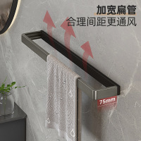箭牌卫浴(ARROW)卫浴五金套件毛巾架轻奢枪灰浴巾架免打孔壁挂式卫生间浴室置物架卫浴挂件浴室卫生间置物架收纳架子