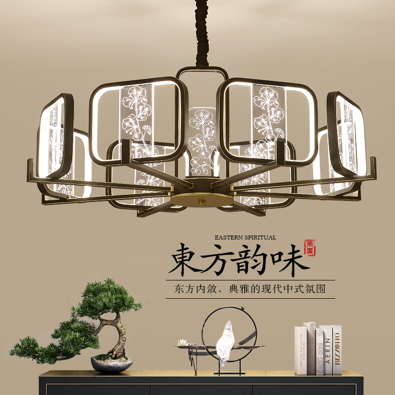 现代新中式客厅吊灯大气家用简约中国风餐厅卧室大厅现代创意LED灯具高清大图
