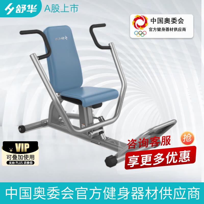 舒华健身器材健身房器械 推胸训练器 SH-G5601单位:台高清大图