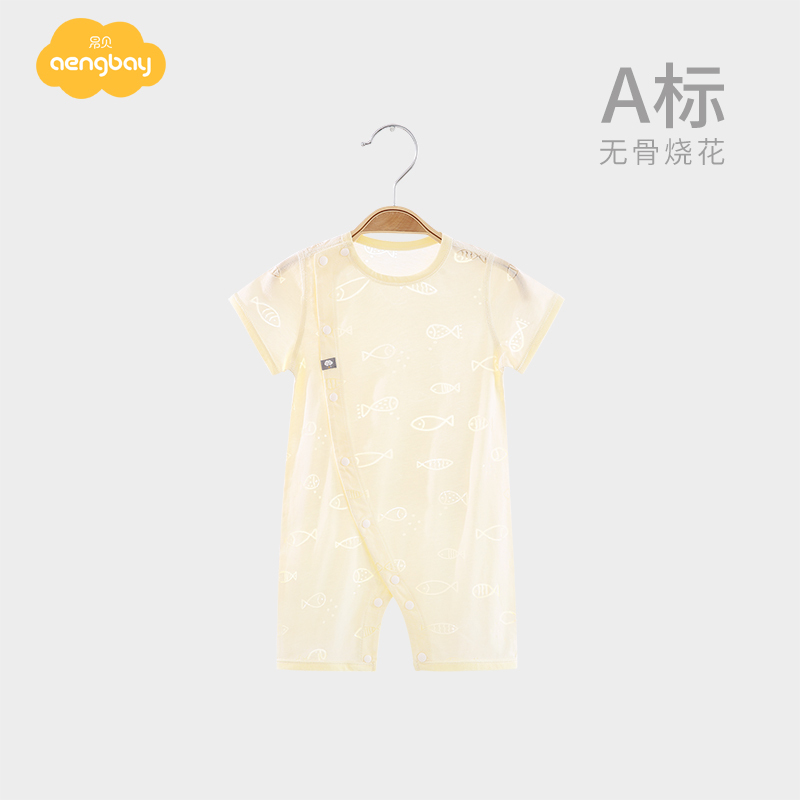 Aengbay 婴儿短袖短裤连体衣夏薄款宝宝冰丝衣服新生儿爬服哈衣潮
