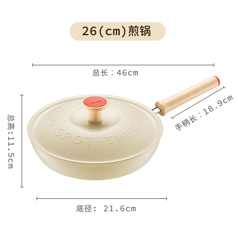 苏泊尔煎锅26cm不粘多功能煎炒多用锅电磁炉明火通用EJ26QLP01高清大图