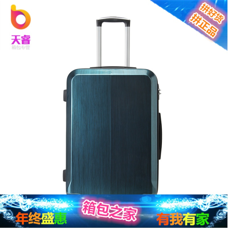 拉杆箱学生万向轮20寸旅行箱男24寸密码箱个红行李箱女皮箱子