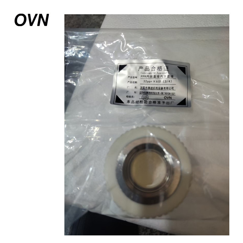OVN PPR内丝直接内牙直接 32ppr×6分(3/4) 个高清大图