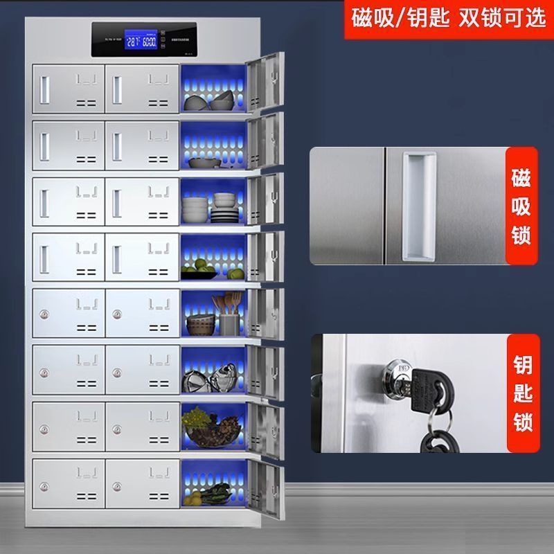 迅迈 60门碗柜 不锈钢食堂碗柜学校餐具餐厅员工一体餐盘柜多格门饭盒储物柜