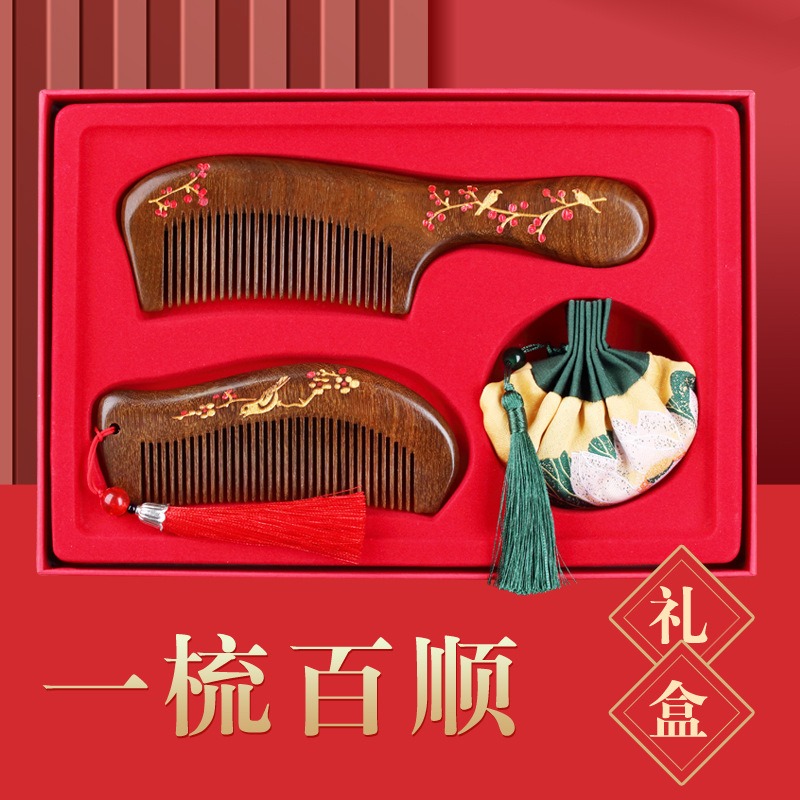 康夫贝礼物送妈妈婆婆实用梳子礼盒女生护士节老师的毕业季伴手礼 【金丝檀木】报喜鸟+喜鹊登梅+香包【礼盒】