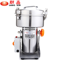 朗鑫lang xin 摇摆式不锈钢中药粉碎机家用电动磨粉机打粉机食品研磨机打料机干磨机800克