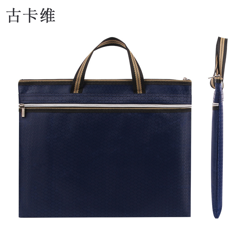 古卡维事务包可定制印字文件资料包文件袋 藏蓝色 YSC0412