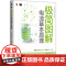 极简图解电池基本原理 电池 充电 钠离子电池 锂离子电池 电池热管理 动力电池 全固态电池 电池管理系统