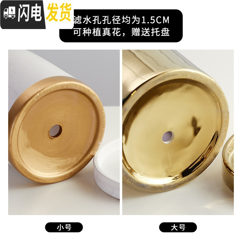 三维工匠北欧ins风金色轻奢陶瓷花盆镀金 创意个性现代简约盆栽装饰小摆件 仿真条纹芦荟+镀金小花盆[送托盘] 小花盆容器