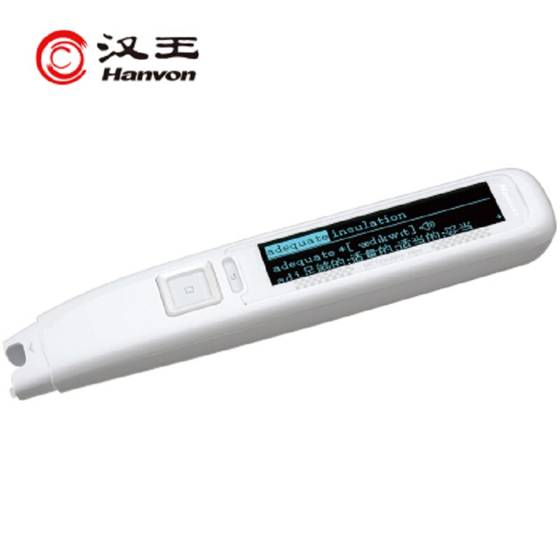 汉王(Hanvon)E典笔 A10TPLUS 电子词典英汉翻译扫描翻译笔内置牛津高阶8扫描式电子词典
