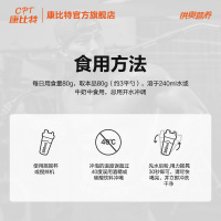 【康比特官方旗舰店】康比特健肌粉3磅/1360g【香草味】