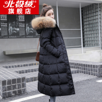 北极绒真貉子毛领羽绒服女中长款过膝大毛领直筒加厚白鸭绒大码外套女装冬新款220CJ027w