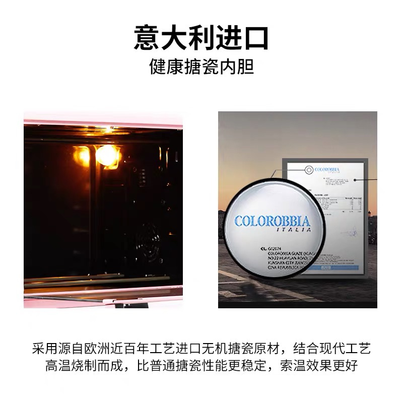 长帝(changdi)C42蒸烤二合一全自动42L大容量搪瓷烤箱家用烘焙多功能小型电烤箱