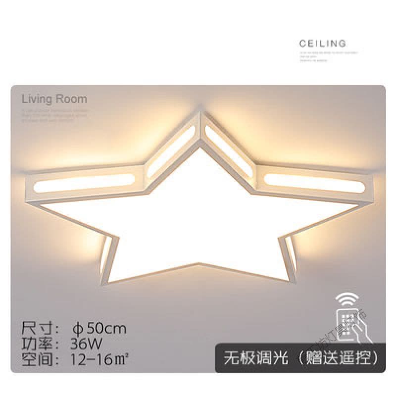 苏宁放心购 LED吸顶灯创意个性卧室简约现代星星儿童房灯男孩子女孩睡房灯具图片