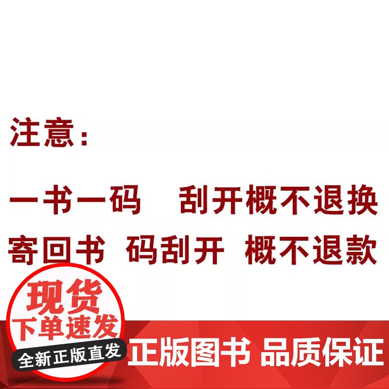 新视野大学英语第四版读写教程1234+视听说教程1234 思政智慧版 郑树棠 全8册 外语教学与研究出版社 含验证码 含高清大图