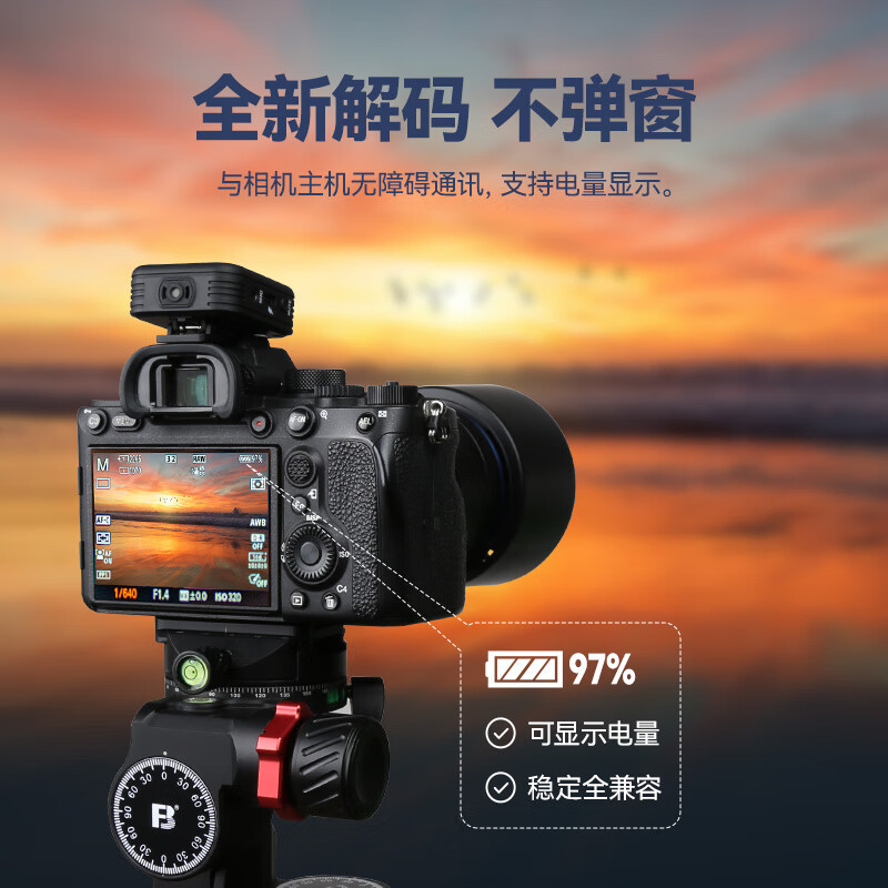 FB沣标NP-FZ100(G) 2400mAh 索尼A7M4电池/充电器微单相机锂电池ZV-E1 两电标准双充套装