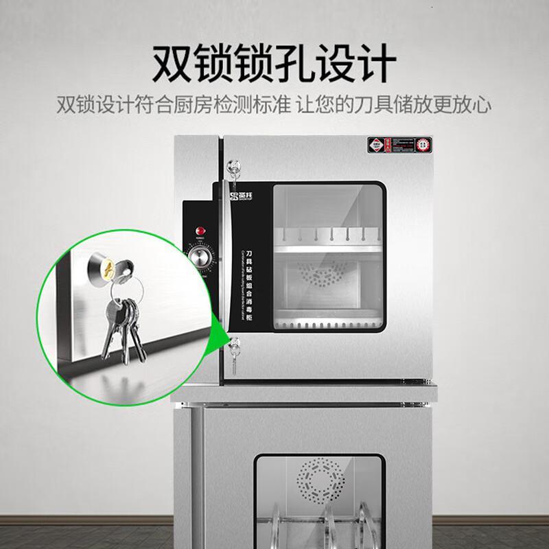 圣托ZTP350-Q7消毒柜单位:台