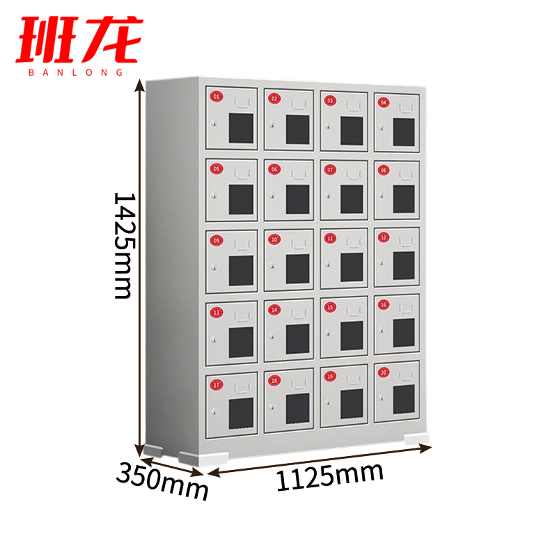 班龙工具充电柜BL-20台高清大图