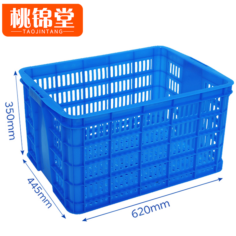 桃锦堂塑 料 筐高清大图