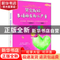 哭完就好，事情哪有那么严重
