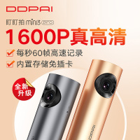 盯盯拍 智能行车记录仪mini3Pro 1600P超高清夜视 内置eMMC存储 WiFi互联 停车监控灰色16G