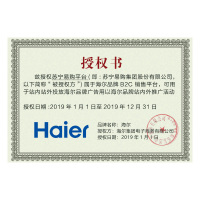 海尔(Haier)120升 立式冷柜 上浅箱下抽屉 减霜70% LW-120HCD(黄色)