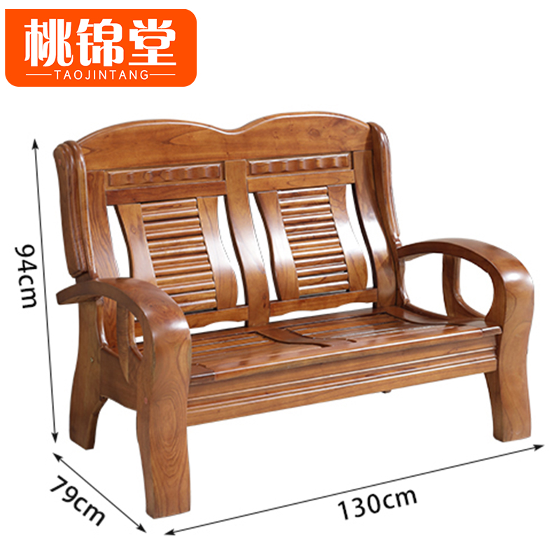 桃锦堂中式沙发高清大图