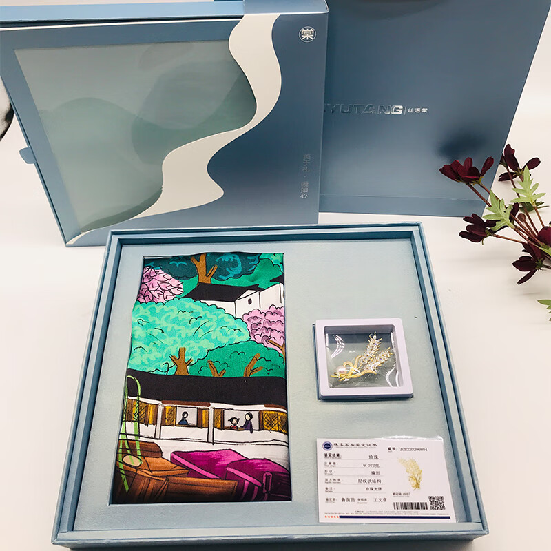 丝语棠 亭亭玉立礼盒(1.90真丝方巾 ;2.珍珠胸针)