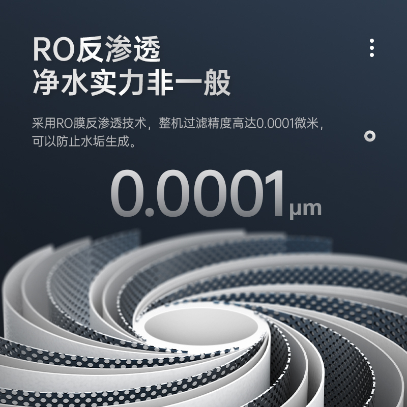 tcl净水器家用直饮厨房自来水龙头过滤器前置净化器超滤净水机75GRO