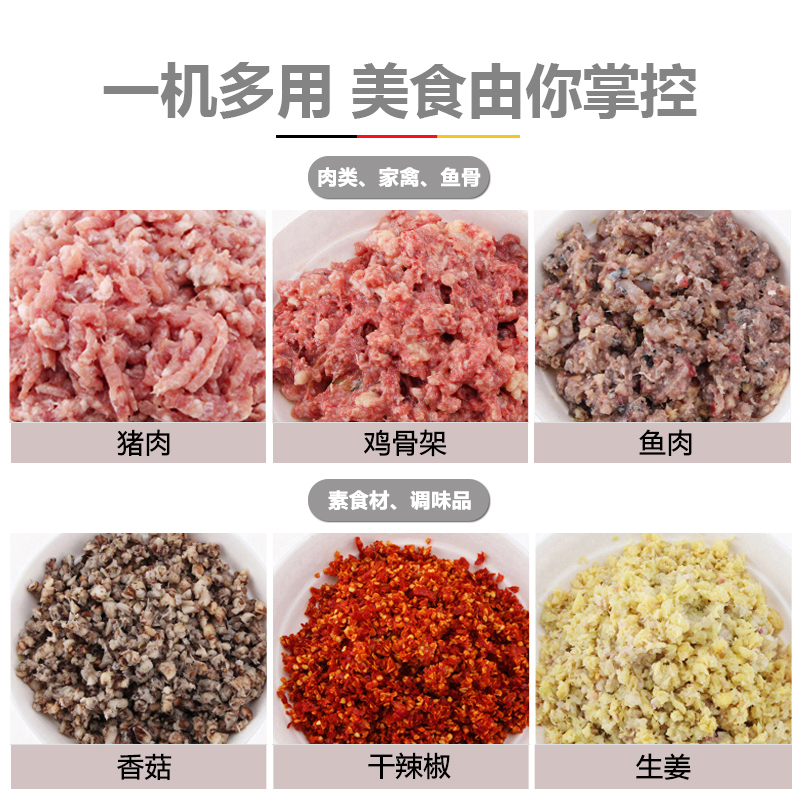 德玛仕(DEMASHI) 绞肉机商用灌肠机搅肉机碎肉机绞菜绞馅机切肉机切片机商用刨肉锯骨机肉铺档商业 YF-JR22