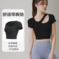 速干透气运动上衣女镂空显瘦瑜伽上衣女带胸垫高强度防震瑜伽短袖