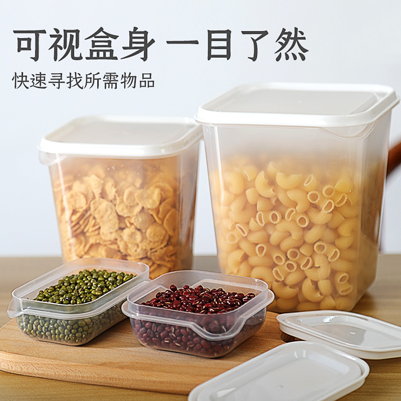 捷扣JEKO 冰箱收纳盒厨房面条食物食品保鲜密封盒子透明整理储物神器长方形
