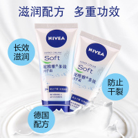 妮维雅(NIVEA)多效润手霜50ml*2双支装 护手霜 温和滋润长效保湿预防干裂男女秋冬润手50+50ml