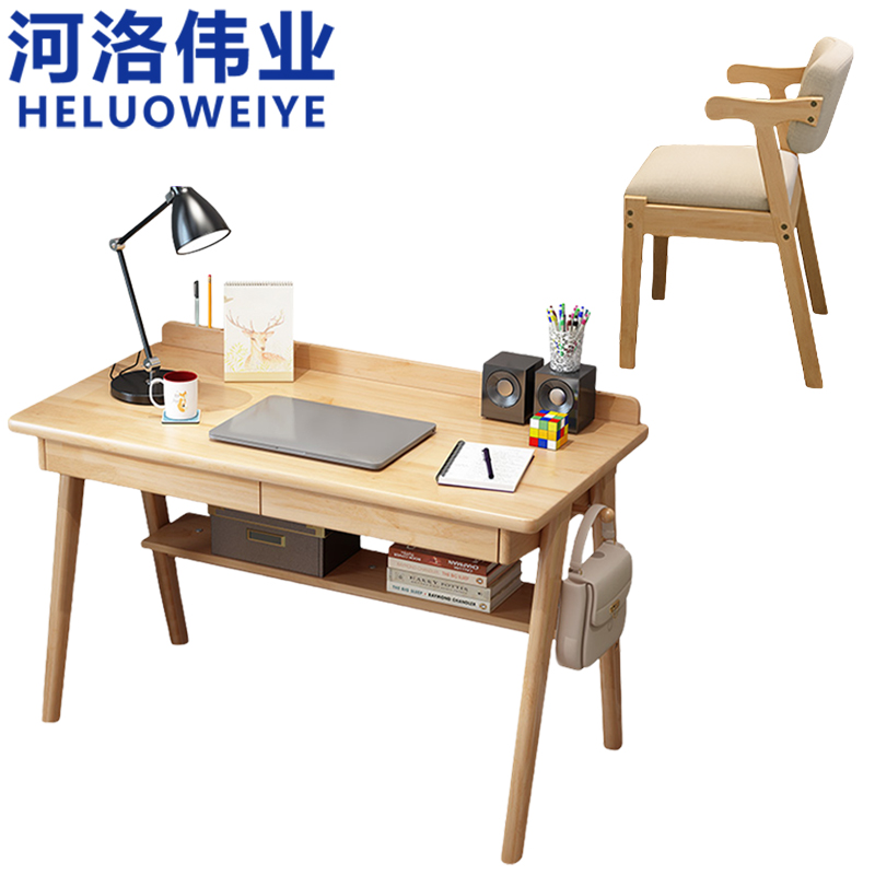 河洛伟业高清大图