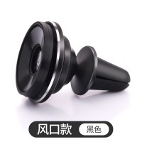 手机车载支架多功能车用导航支架汽车出风口创意吸盘卡扣式通用款