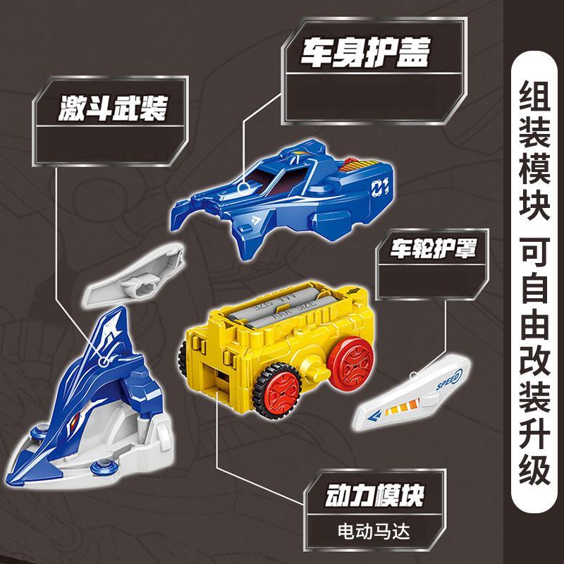 奥迪双钻激甲决斗战车套装男孩反斗速战系列儿童机玩具