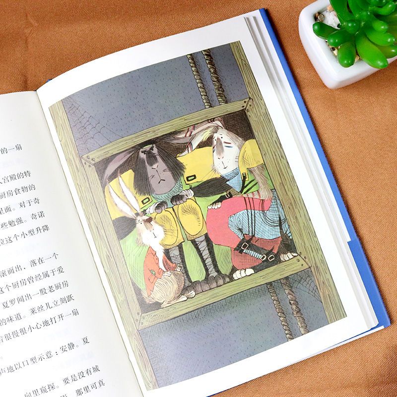 [正版]皇家兔 1特工之路 逃离高塔特工之路三四五六年级中小学生课外阅读书籍9-12-15岁青少年成长励志童话故事书文学