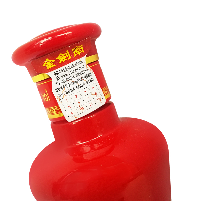 剑南春52度金剑南K6 100ml 浓香型白酒 单瓶装