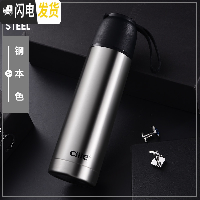 三维工匠保温杯学生户外运动便携创意潮流水杯男女士车载不锈钢茶杯子 本色高清大图