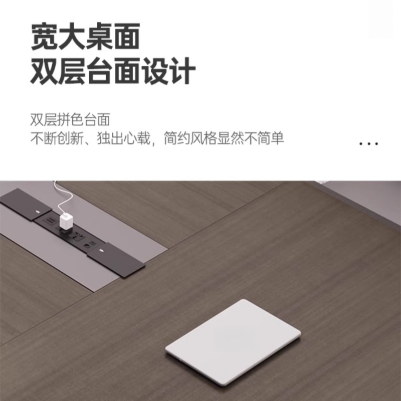 铭 思 达 会 议 桌高清大图