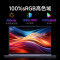 机械革命(MECHREVO) 无 界14X (全新一代R7H-255 16G内存 512G固态 高色域 人脸识别)14英寸轻薄本办公商务本游戏本笔记本电脑