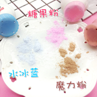 泰国旁氏控油粉 pond's旁氏散粉 bb魔力定妆粉 止汗遮瑕蜜粉 bb粉 水冰蓝—清爽焕白