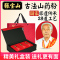 张宝山正宗铁棍山药粉礼盒装900g河南特产送长辈送领导礼物礼品营养品食品礼盒