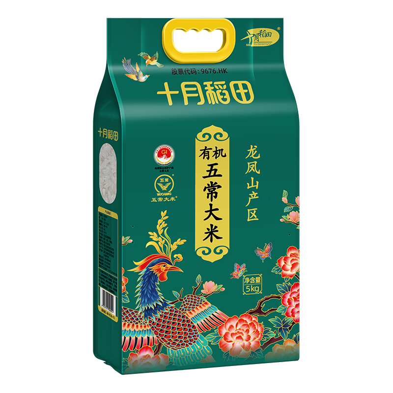 十月稻田 有机i五常大米5kg 有机认证 五常有机稻香米 五常大米 东北大米 龙凤山产区!高清大图