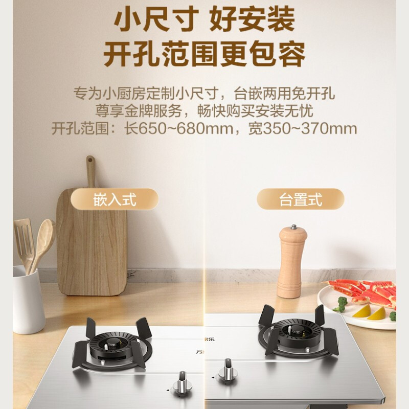 万家乐燃气灶 KA031 4.2kw大火力天然气灶 台嵌两用燃气灶 一级能效 家用不锈钢天然气灶具4.2kw不锈钢-天然