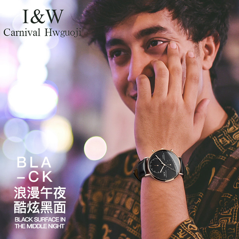 瑞士嘉年华Carnival男士薄款石英表 男真皮表带简约男表休闲时尚手表夜光防水腕表英伦风男神表黑面8787G-5高清大图