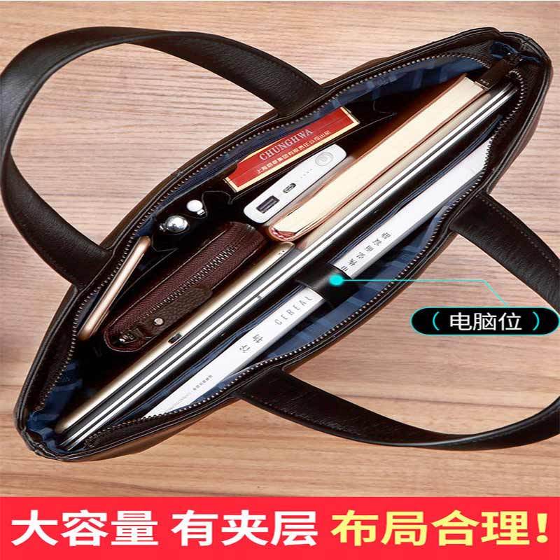 斐格手提包商务公文包横款真皮休闲电脑包潮男包