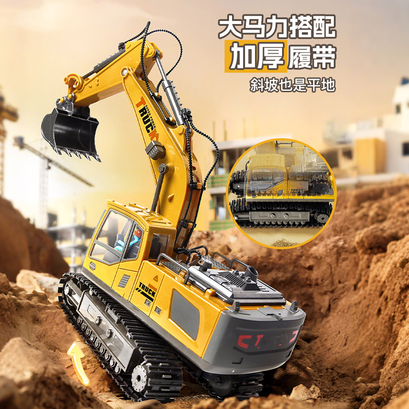 儿童遥控合金挖掘机喷雾男孩仿真挖机工程玩具车模型圣诞礼物3750高清大图