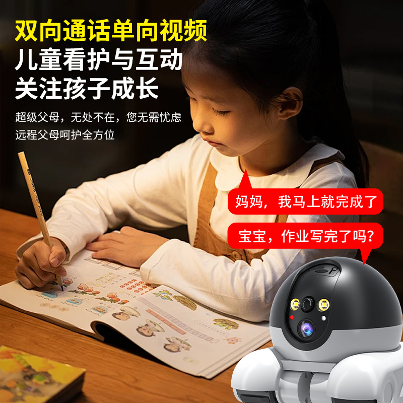 双镜头双画面监控家用360度高清无网4G监控机器人车智能摄像头高清大图